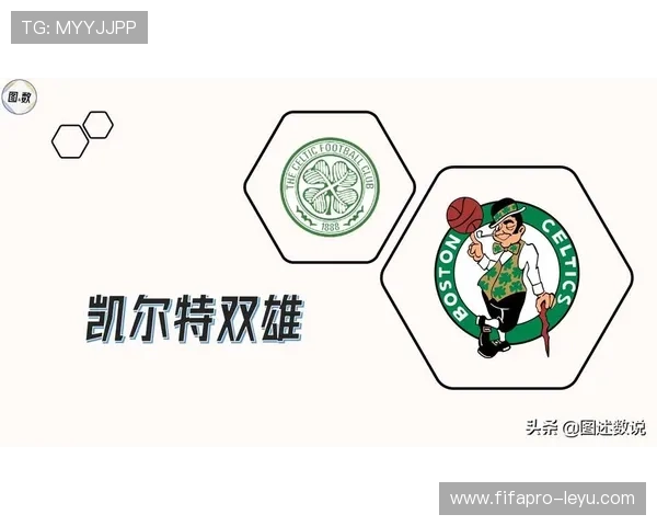 凯尔特人重铸苏超霸主地位：绿白军团再写辉煌篇章